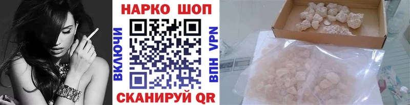 Купить наркотики цена Дальнегорск МДМА  СОЛЬ  Меф мяу мяу  Марихуана  КОКАИН  ГАШ 