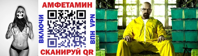 АМФ 98%  что такое   Дальнегорск 