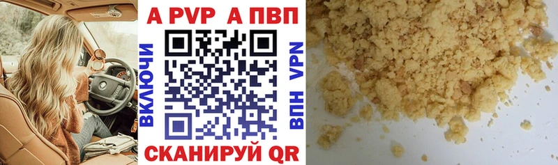 МЕГА зеркало  магазин    Дальнегорск  Alpha-PVP Crystall 