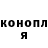 Кодеин Purple Drank Sergey1406
