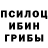МЕТАДОН кристалл Okami 7w7