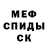 КЕТАМИН VHQ teddyYe