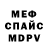 ГАШ 40% ТГК Melissa Eileen
