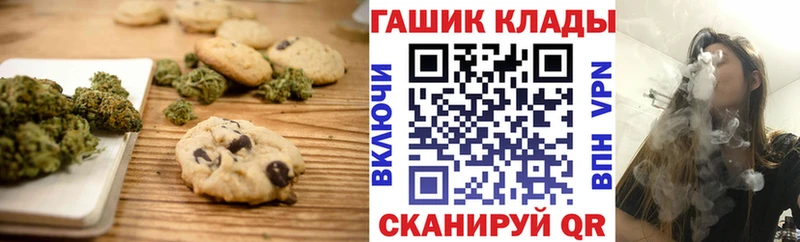 Еда ТГК конопля  дарнет шоп  Дальнегорск 