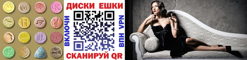 купить   Дальнегорск  ЭКСТАЗИ 300 mg 