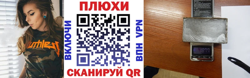 Гашиш Изолятор  Дальнегорск 