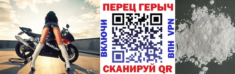 ГЕРОИН хмурый  Дальнегорск 