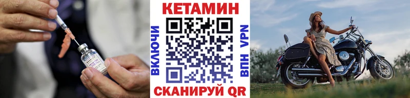 Кетамин ketamine  нарко площадка как зайти  Дальнегорск 