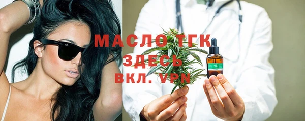 молекула духа Бронницы