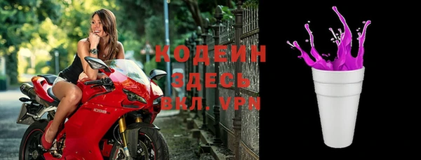 скорость Бугульма