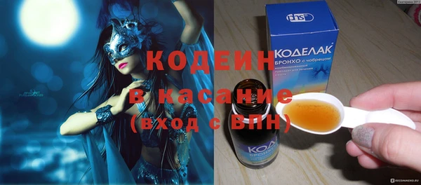 скорость Бугульма