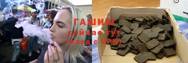 скорость Бугульма