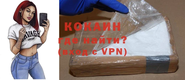 скорость Бугульма