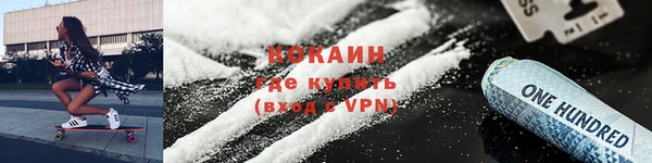 скорость Бугульма