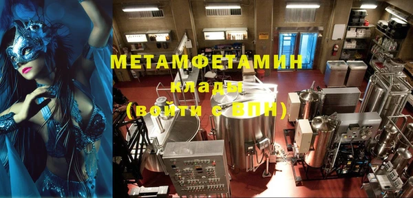 скорость Бугульма