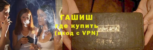 скорость Бугульма