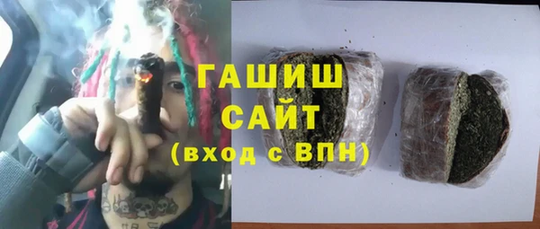 скорость Бугульма