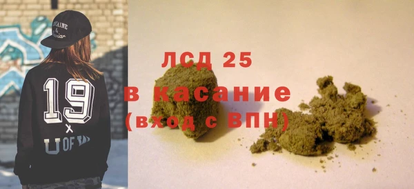 скорость Бугульма