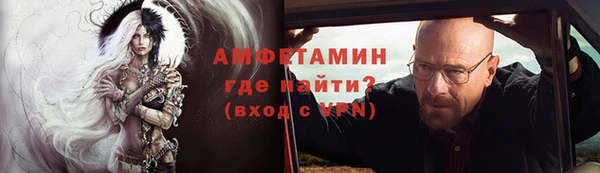 молекула духа Бронницы