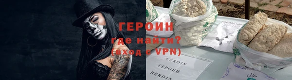 молекула духа Бронницы