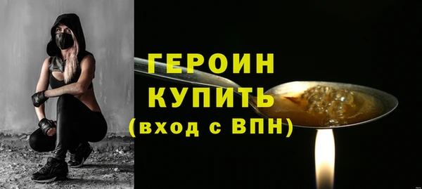 мяу мяу кристалл Бикин