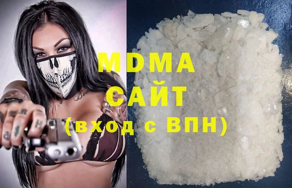 молекула духа Бронницы