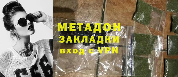 молекула духа Бронницы