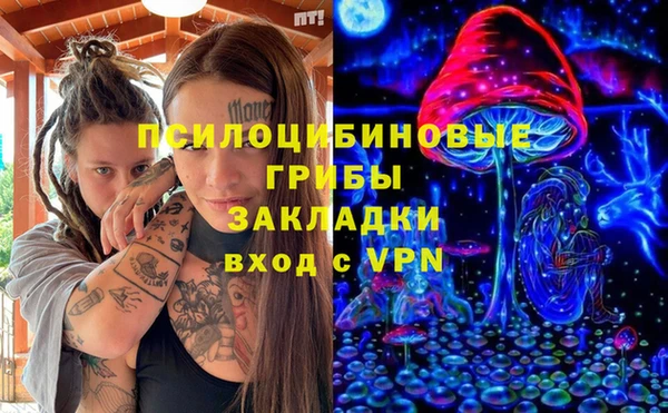 скорость Бугульма