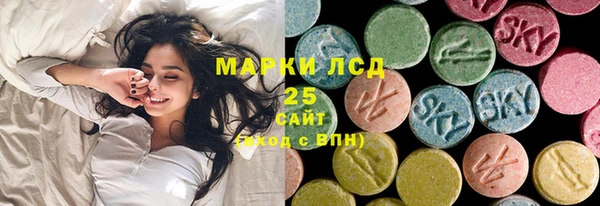 молекула духа Бронницы