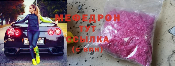 молекула духа Белокуриха