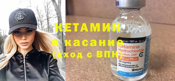 молекула духа Бронницы