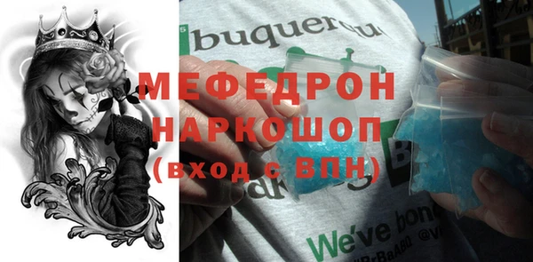 молекула духа Бронницы
