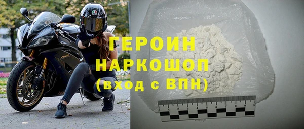 экстази Беслан