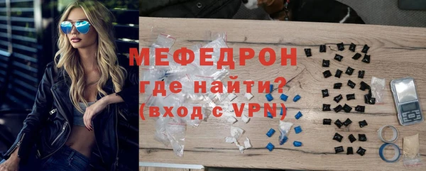 скорость Бугульма