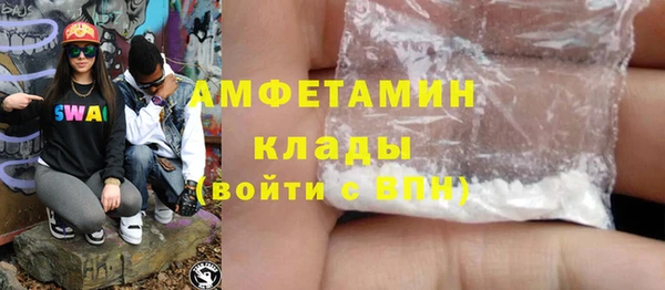 скорость Бугульма