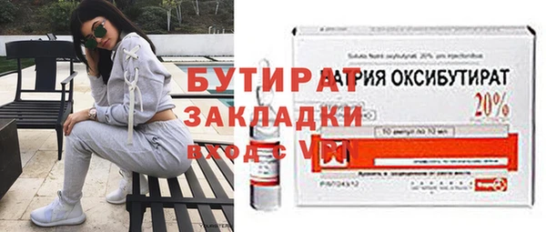 молекула духа Бронницы