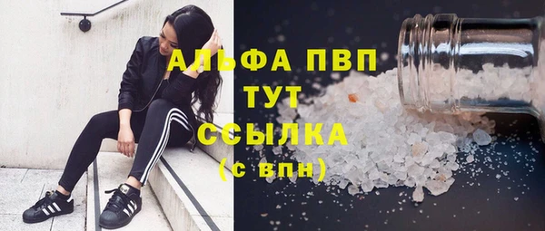 скорость Бугульма
