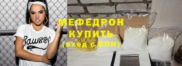 скорость Бугульма