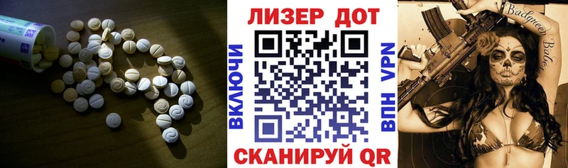 что такое   Дальнегорск  Лсд 25 экстази ecstasy 