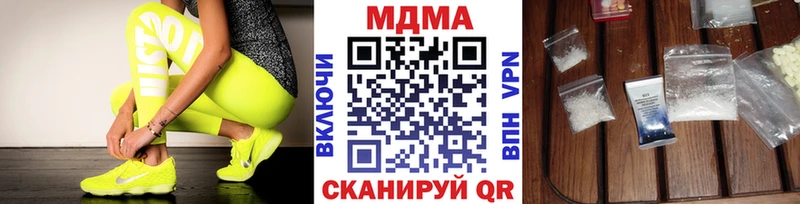 где купить наркоту  Дальнегорск  МДМА Molly 