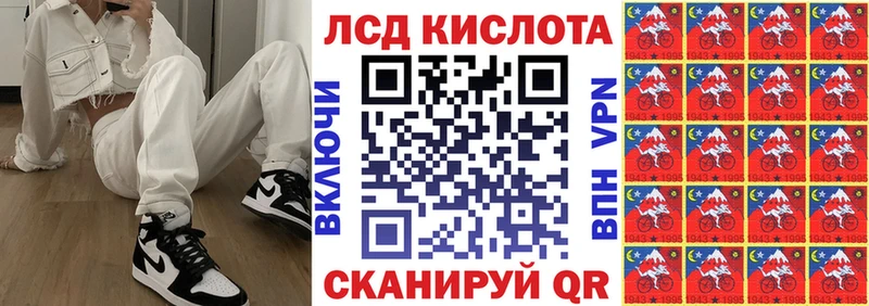 Марки N-bome 1500мкг  даркнет сайт  Дальнегорск 