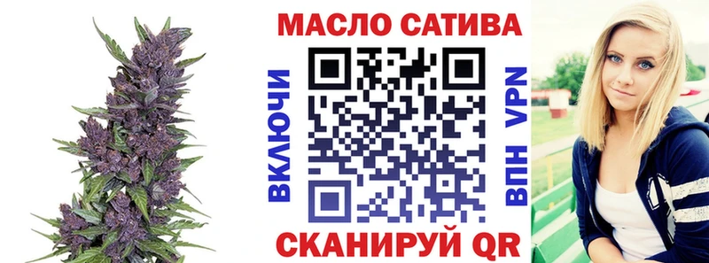 Дистиллят ТГК гашишное масло Дальнегорск